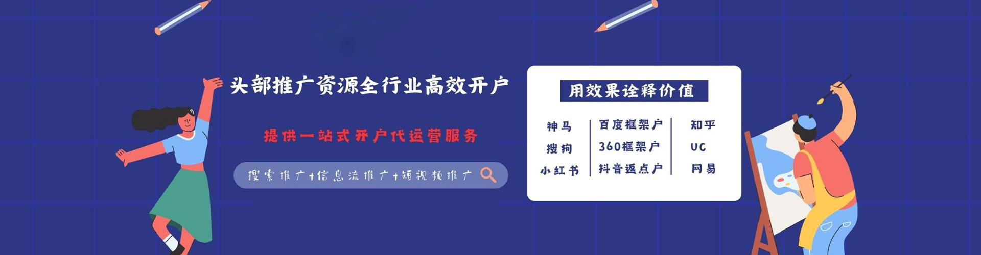 抚宁百度竞价排名