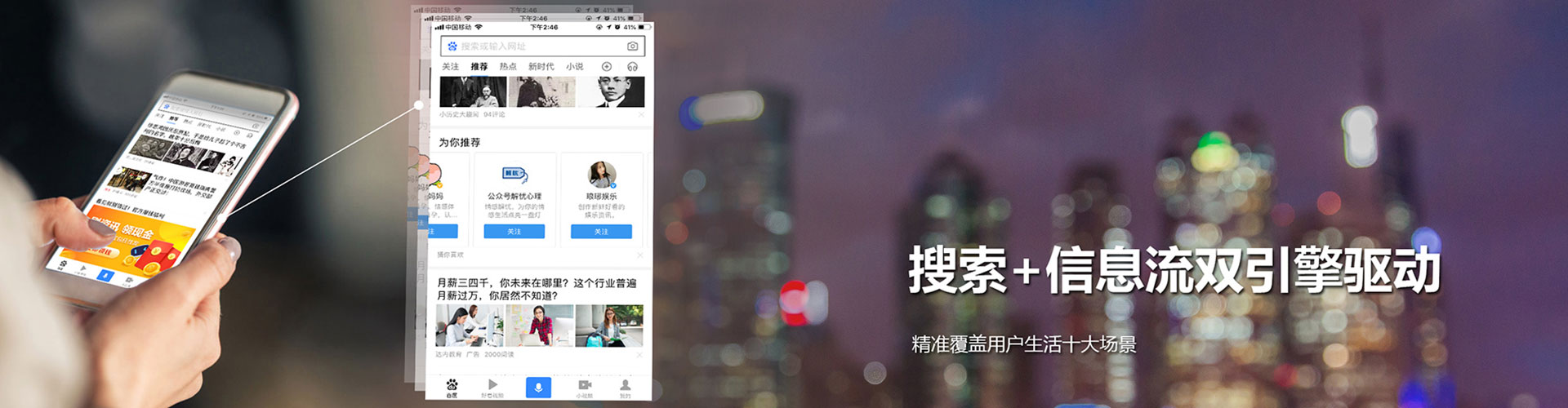抚宁百度推广返点