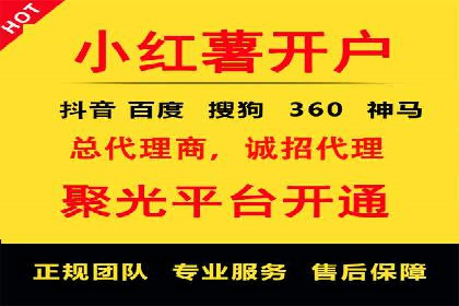 SEM托管代运营助力品牌广告投放